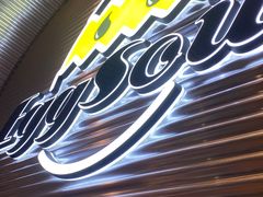 -蛋魂EGGSOUL(洪武创始店)