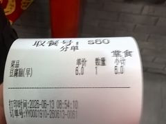 -狗不理(水上北路旗舰店)