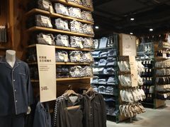 -MUJI无印良品(杭州万象城店)