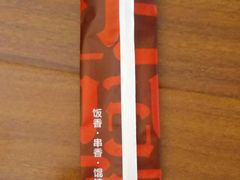 -南城香(四路通店)