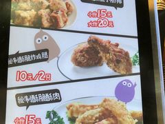 菜单-傅强排骨(成都总店)