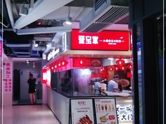 -茂业百货(东门店)
