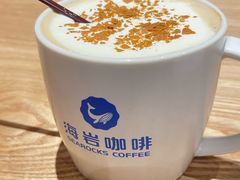 -海岩咖啡(茂业天地店)