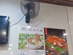 -东四民芳餐厅(世茂工三店)