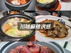 -阿毛饭店首店·宁波老字号(文化广场店)
