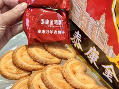 -泰康食品(南京东路店)