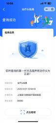 -上海首尔丽格医疗美容医院