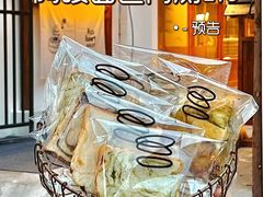 -Max Bakery 阿唛手作