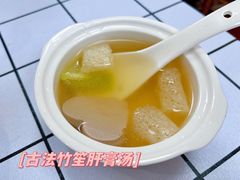 -同福社