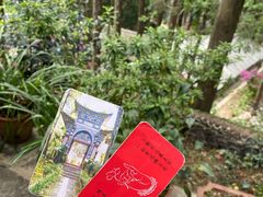 -寂照庵