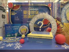 -凯德广场(学府店)