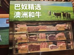 -巴奴毛肚火锅(二七万达店)