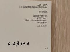 -遇见杜尚西餐厅(万达金街店)