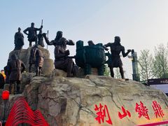 -中华郡文化旅游景区