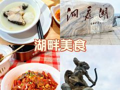 -陈大锅·岳阳鱼馆·地道岳阳菜(美食街店)