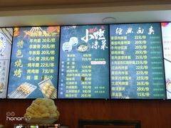 菜单-丝路伊兰·兰州牛肉面(牛街总店)