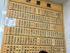 -老裕缘汤包馆(嘉善路店)