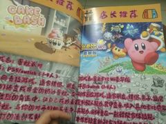 -大悦城(沈阳中街店)