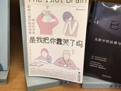 -新华文创·光的空间
