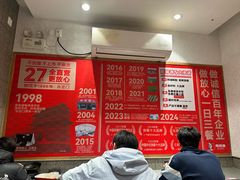 -南城香(四路通店)