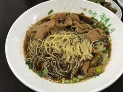 羊杂面-阿福羊肉面馆