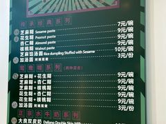 -芝麻糊世家(西华店)