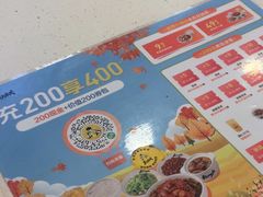 -真功夫(中大五院店)