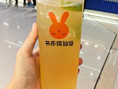 -书亦烧仙草(万家丽一店)