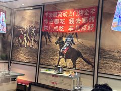 -羊来顺冰煮鲜羊 铁锅烀羊肉(中央大街店)