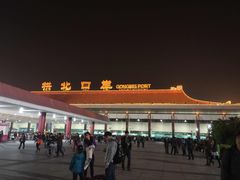 -珠海拱北口岸