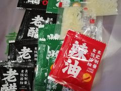 -袁记云饺(西安路店)