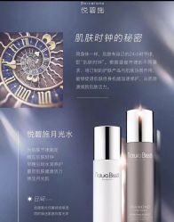 点击看大图 -天姿美容·美体科技SPA·艾姿美店