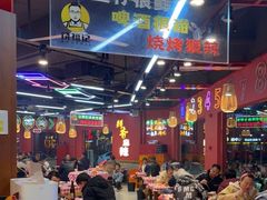 -饶福记·南昌烧烤大排档(九龙湖土著店)