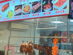 -丰尔粥食·粥底火锅·桑拿鸡(大良总店)