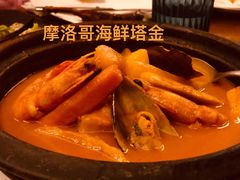 -Tajine Moroccan塔金摩洛哥中东餐厅