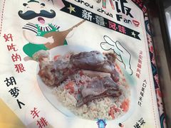 -巴依家新疆手抓饭(菱角湖万达店)