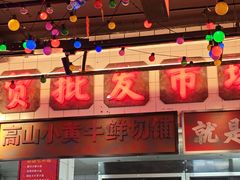 -水巷子·巴掌腰片重庆火锅(云纺店)