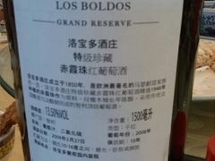 1500洛宝多红酒-旭龙鱼头王(航华店)