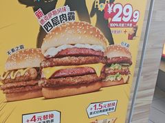 -麦当劳(虹梅路地铁站店)