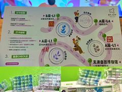 -鹏欣水游城