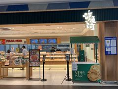 门面-泸溪河桃酥(欧尚店)