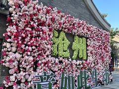 -0317火锅鸡·清真(正达店)