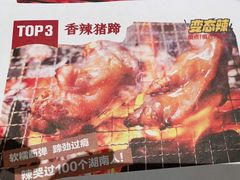 -木屋烧烤(龙岗南联店)
