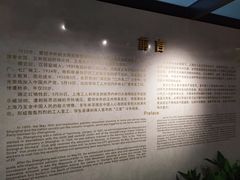 -顾正红纪念馆