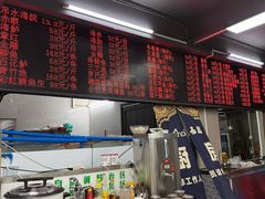 -嘉升大排档(番禺总店)