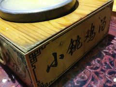 小铫鸡汤（1位）-小铫鸡汤