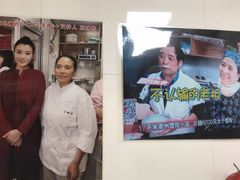 -古徽州馄饨店(宝安路店)