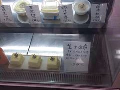 -苏妃奶酪(平江路店)
