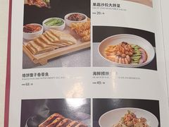 -大鸭梨烤鸭(北洼路店)