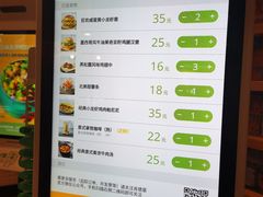 账单-KPRO(朝阳大悦城店)